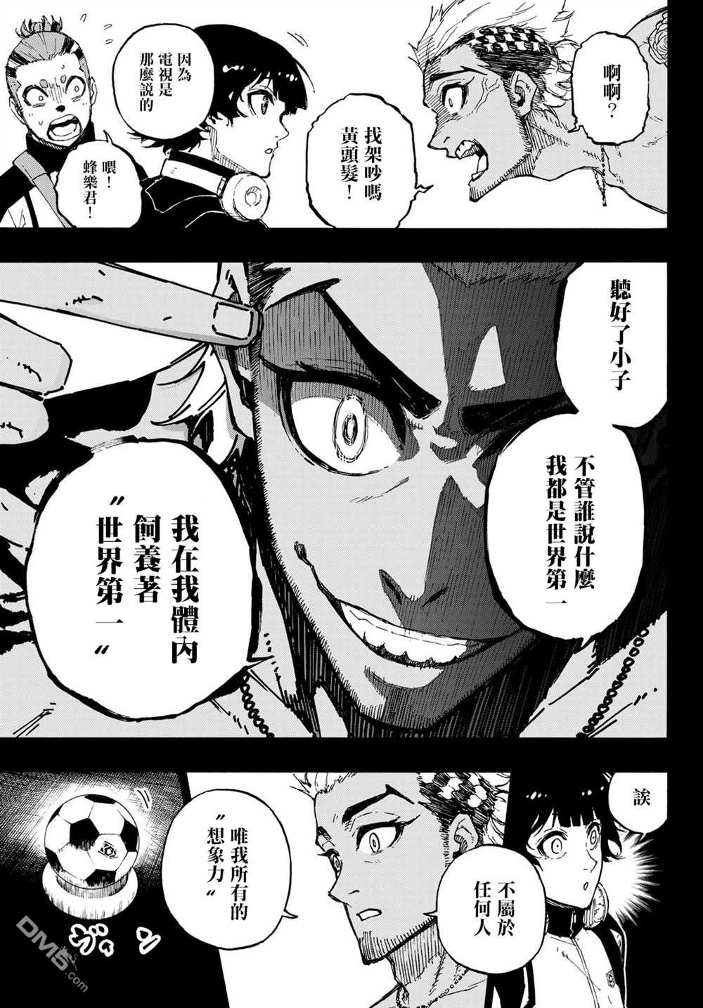 BLUE LOCK第160话在线观看 - 第5张
