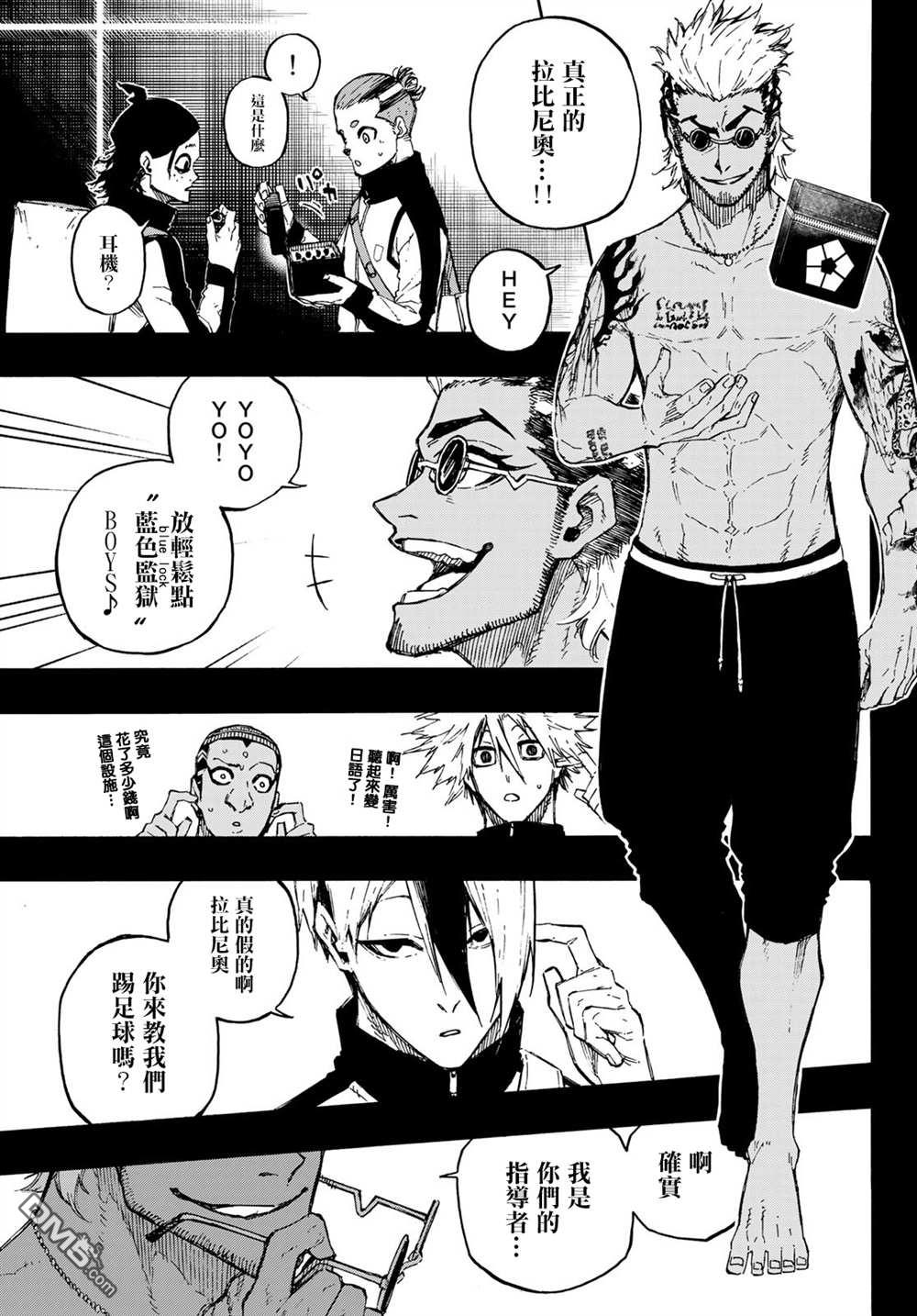 BLUE LOCK第160话在线观看 - 第3张