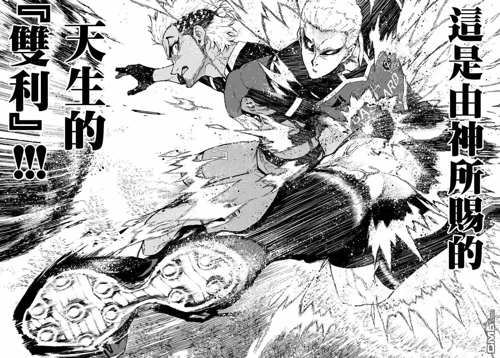 BLUE LOCK第165话在线观看 - 第12张