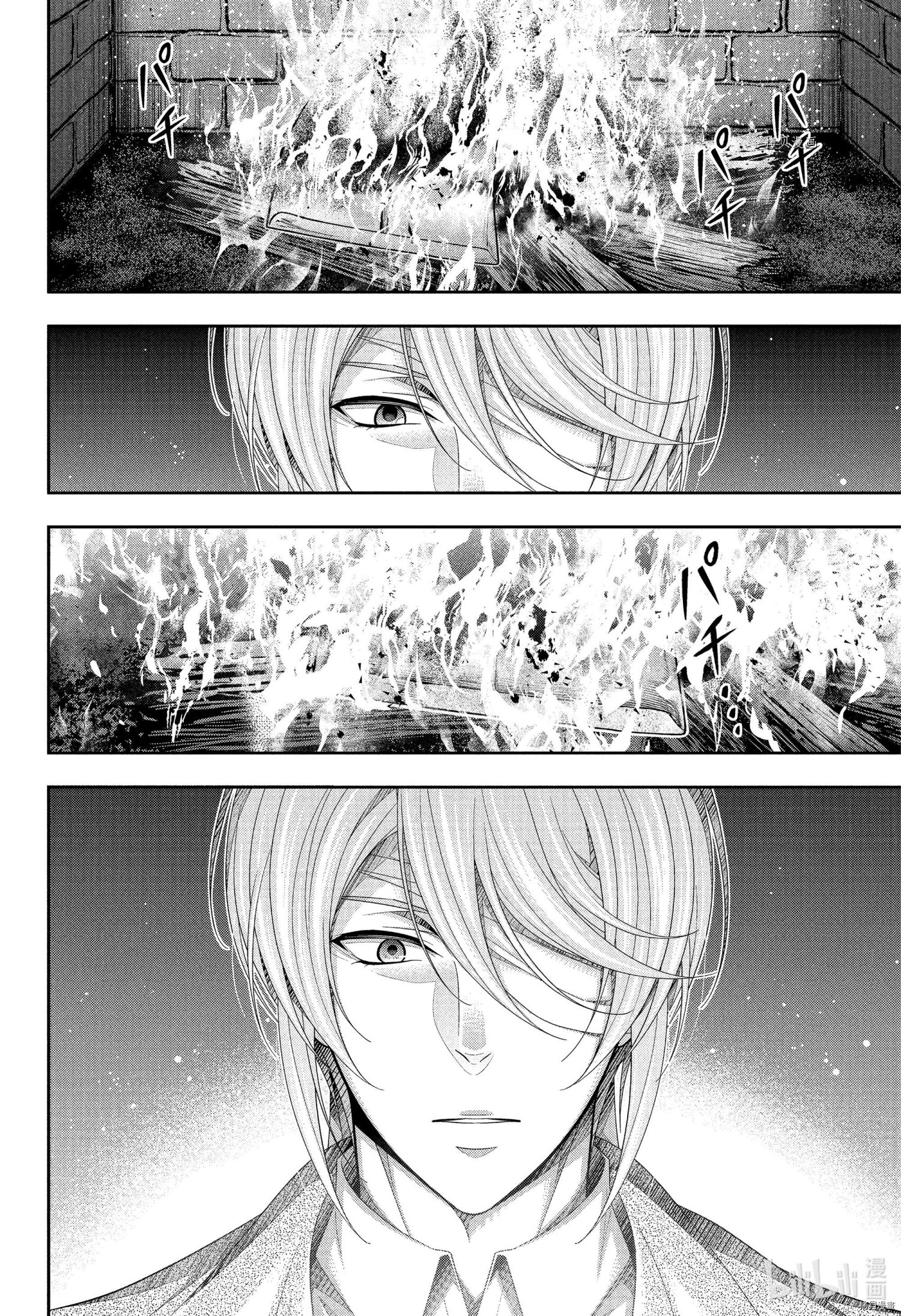 忧国的莫里亚蒂第71话在线观看 - 第24张