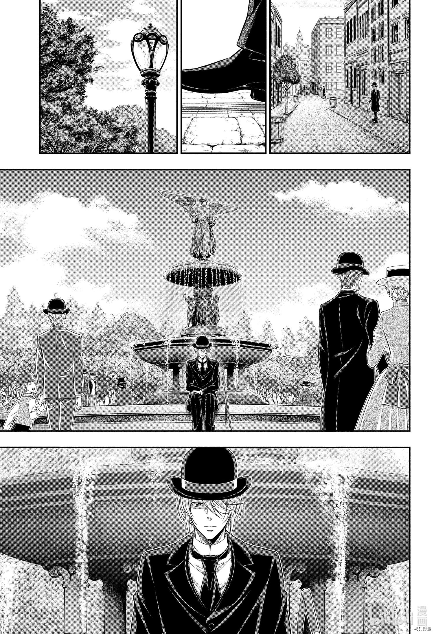 忧国的莫里亚蒂第71话在线观看 - 第3张