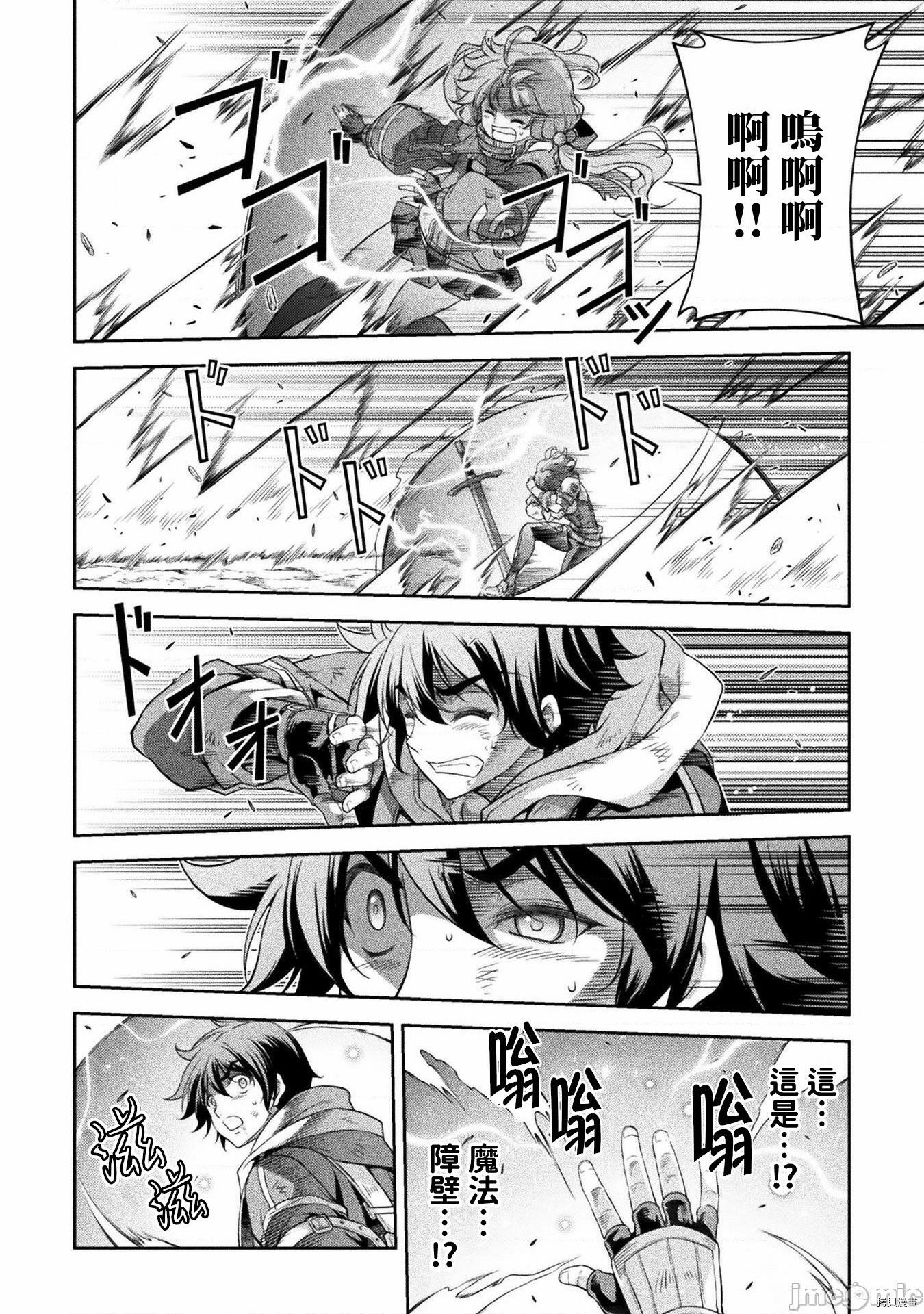 DRAWING 最强漫画家利用绘画技能在异世界开无双！第21话在线观看 - 第11张
