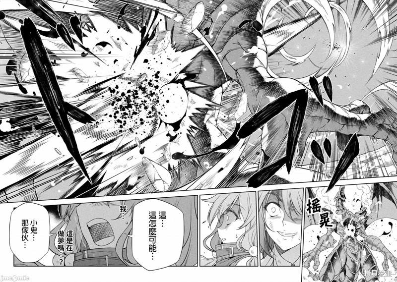 DRAWING 最强漫画家利用绘画技能在异世界开无双！第22话在线观看 - 第14张