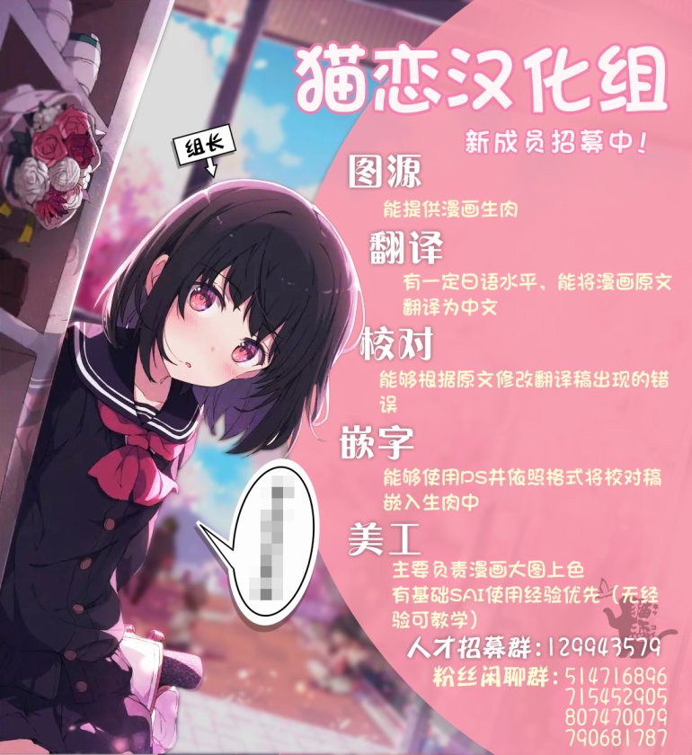 我的妻子似乎是个变态预览在线观看 - 第4张