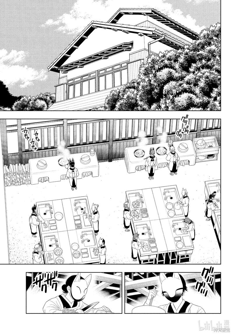 怪物事变第68话在线观看 - 第21张