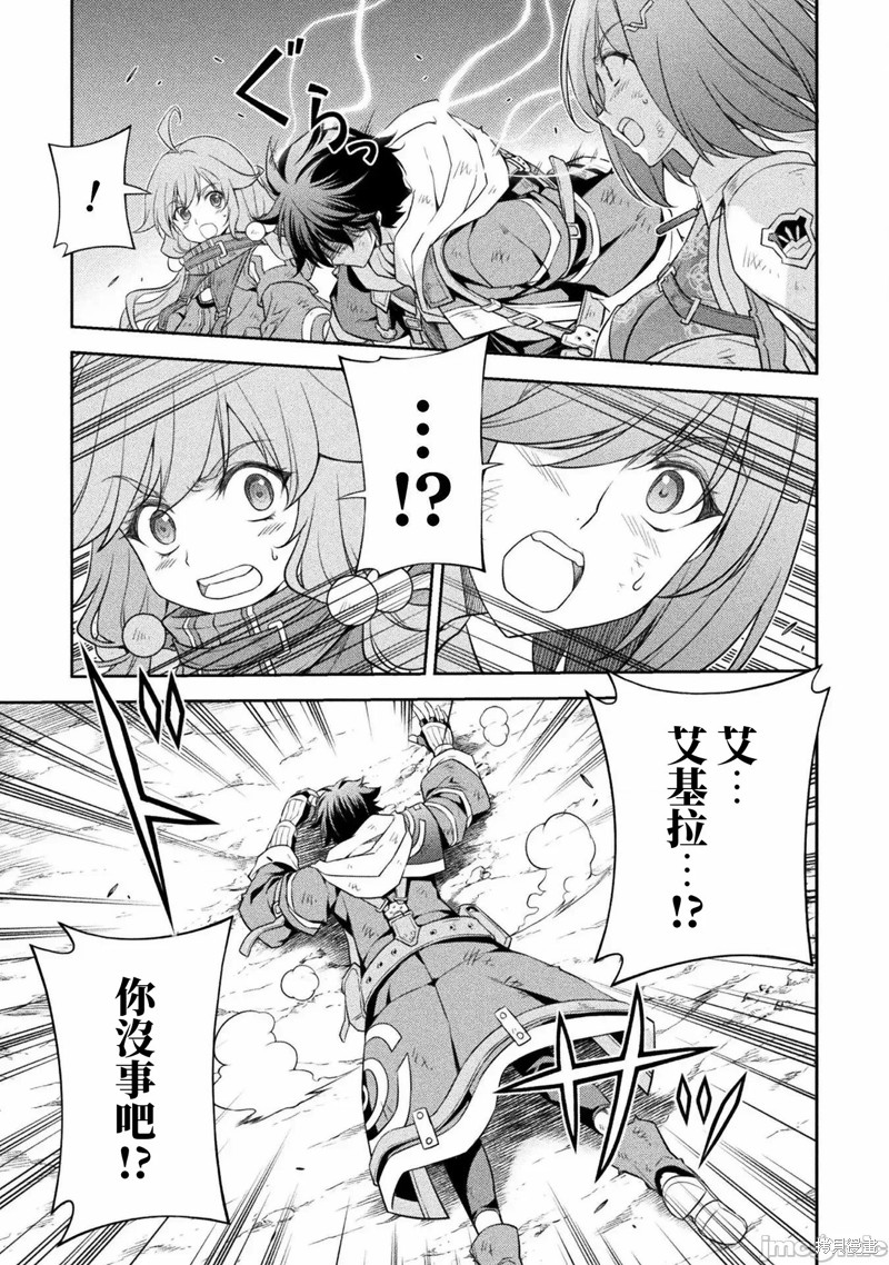 DRAWING 最强漫画家利用绘画技能在异世界开无双！第23话在线观看 - 第7张