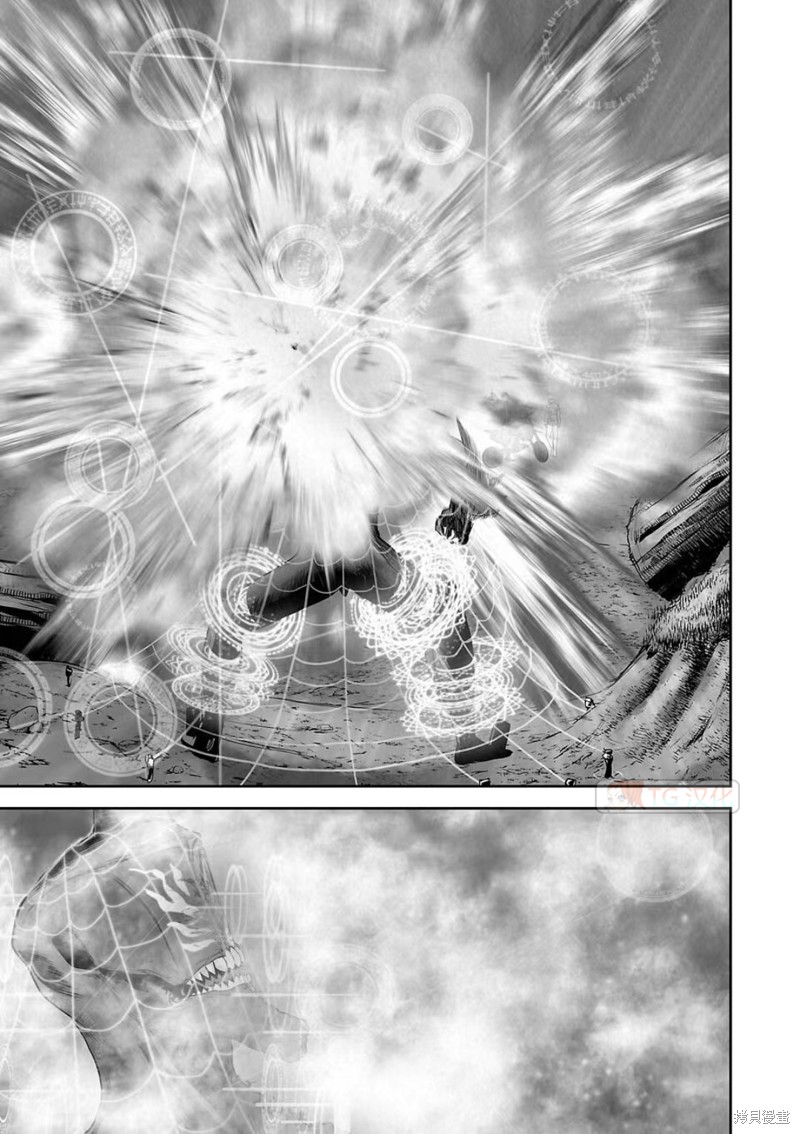 终之退魔师第113话在线观看 - 第15张