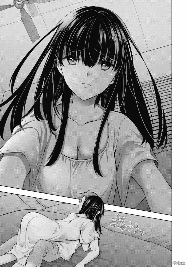 我的妻子太完美了可以稍微捉弄一下吗第06话在线观看 - 第7张