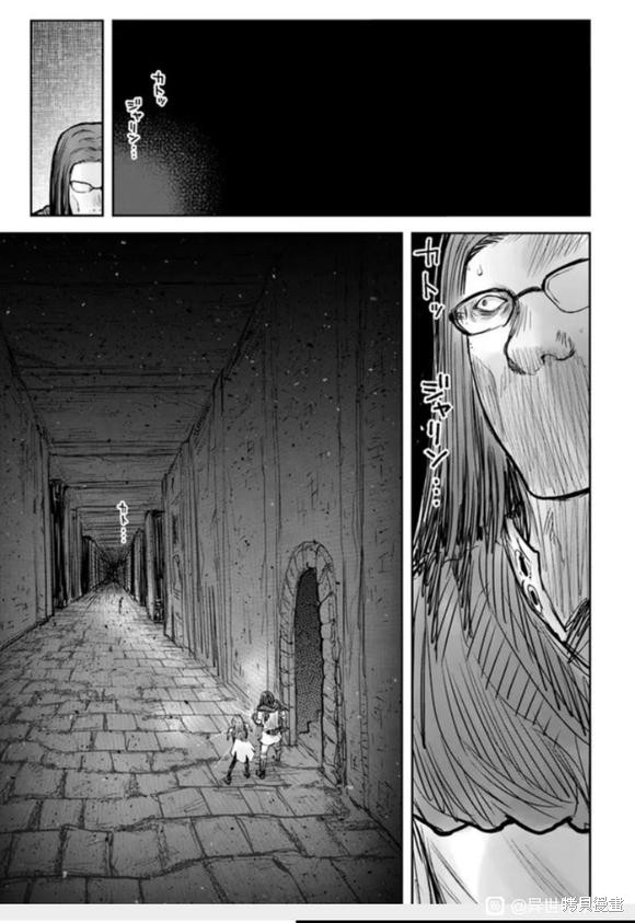 异世界叔叔第43话在线观看 - 第27张