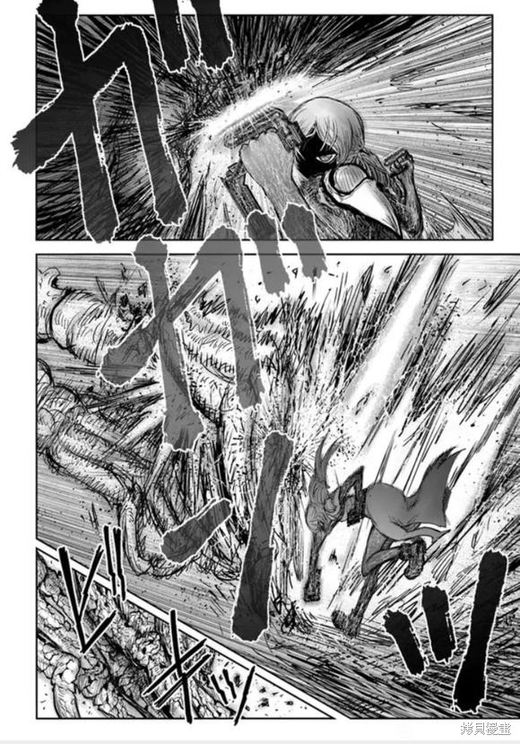 异世界叔叔第43话在线观看 - 第4张