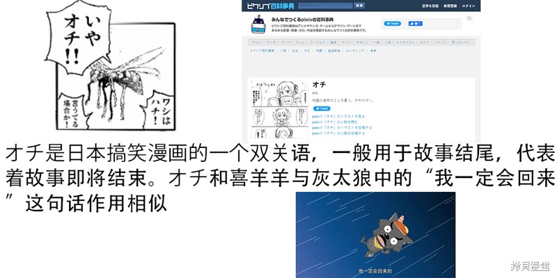 蜕皮吧！龙崎同学第107话试看在线观看 - 第5张