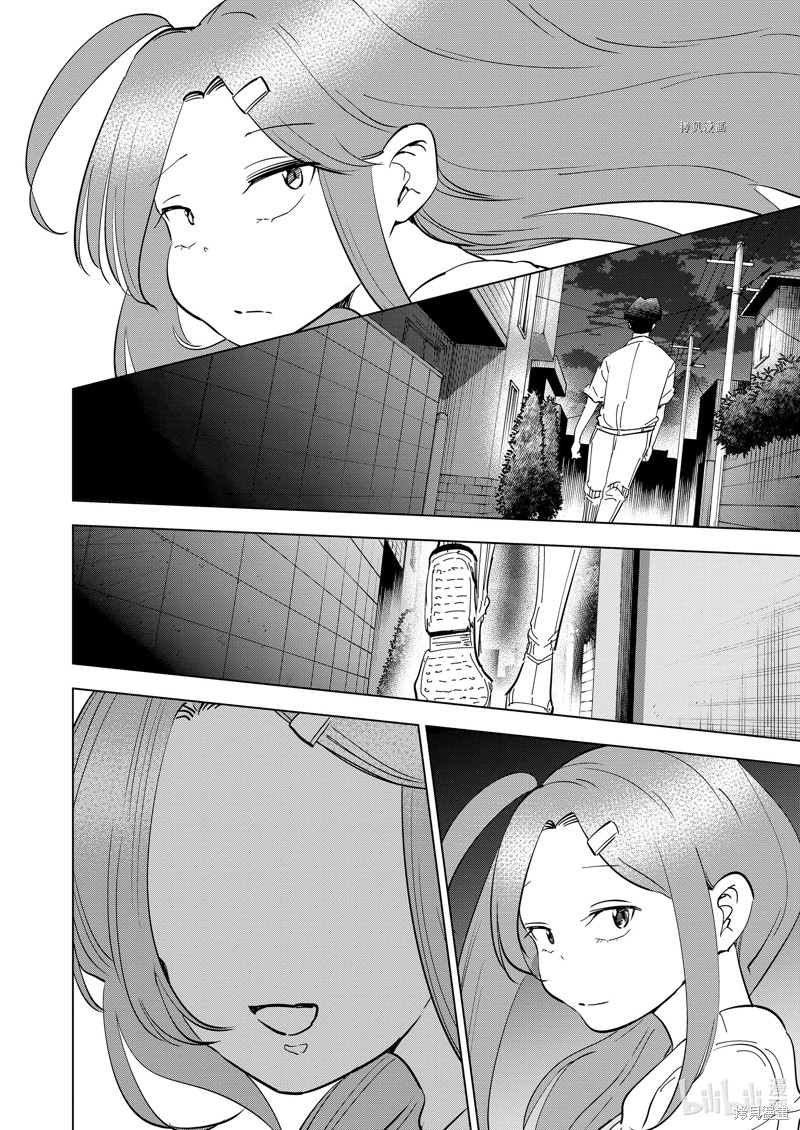 妻子是JS第103话在线观看 - 第12张