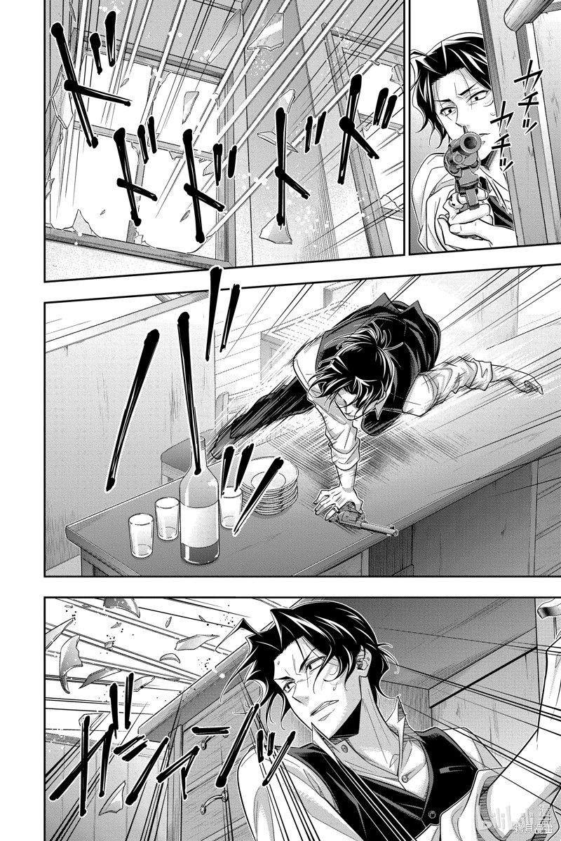 忧国的莫里亚蒂第73话在线观看 - 第37张