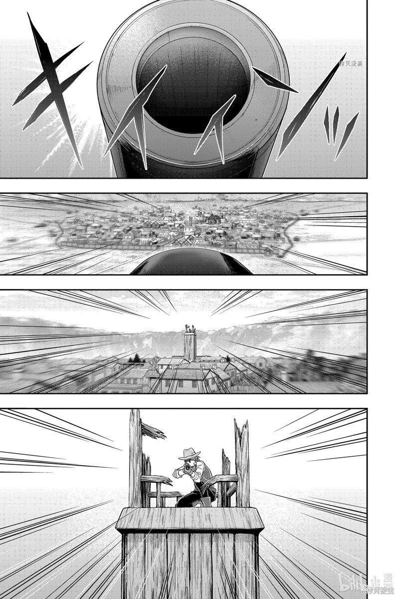 忧国的莫里亚蒂第74话在线观看 - 第41张