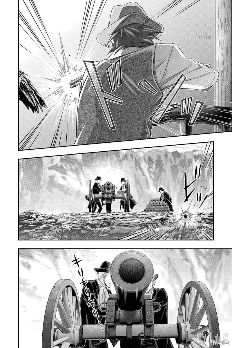 忧国的莫里亚蒂第74话在线观看 - 第40张