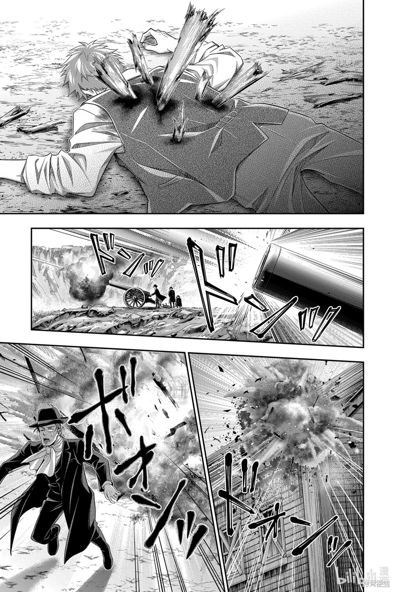 忧国的莫里亚蒂第74话在线观看 - 第25张