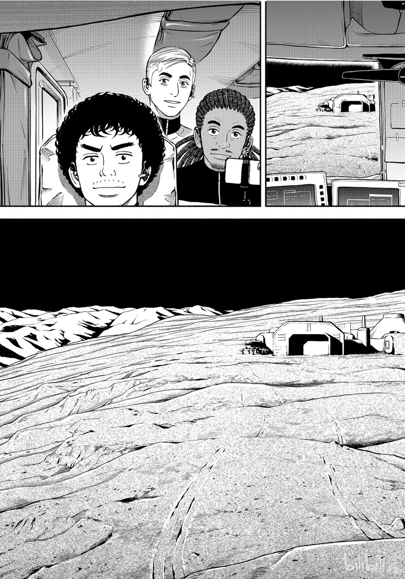 宇宙兄弟第392话在线观看 - 第11张