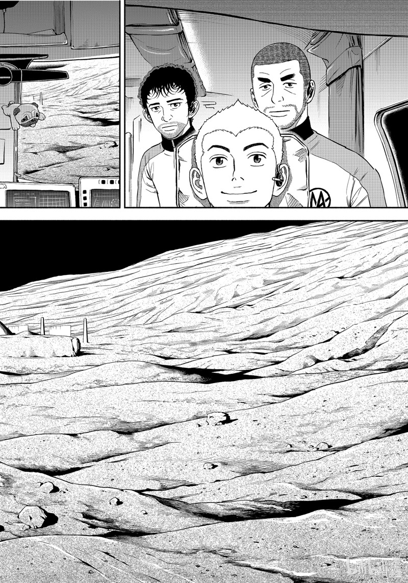 宇宙兄弟第392话在线观看 - 第10张