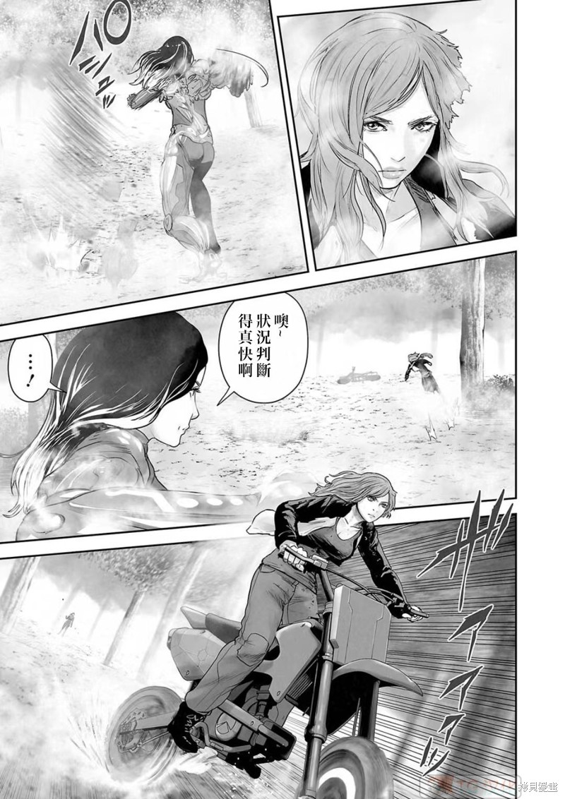 终之退魔师第125话在线观看 - 第11张