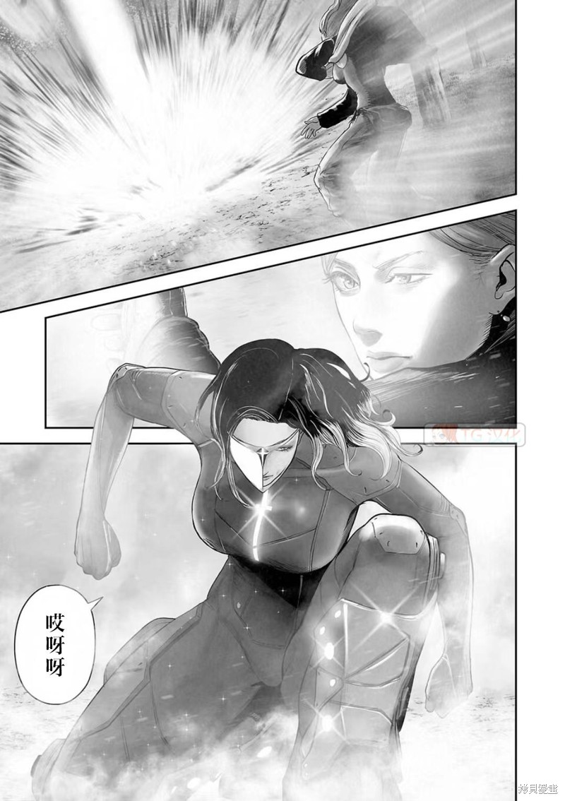 终之退魔师第125话在线观看 - 第5张