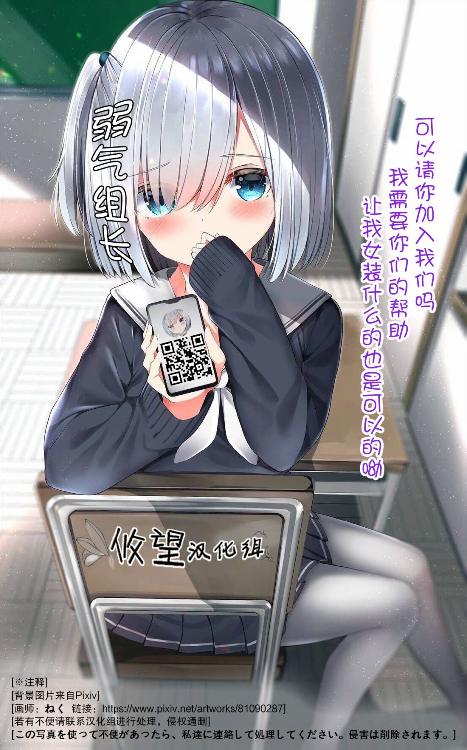 因为家被烧了而自暴自弃的我、用仅剩的钱买了一个黑暗精灵奴隶第13.1话在线观看 - 第17张