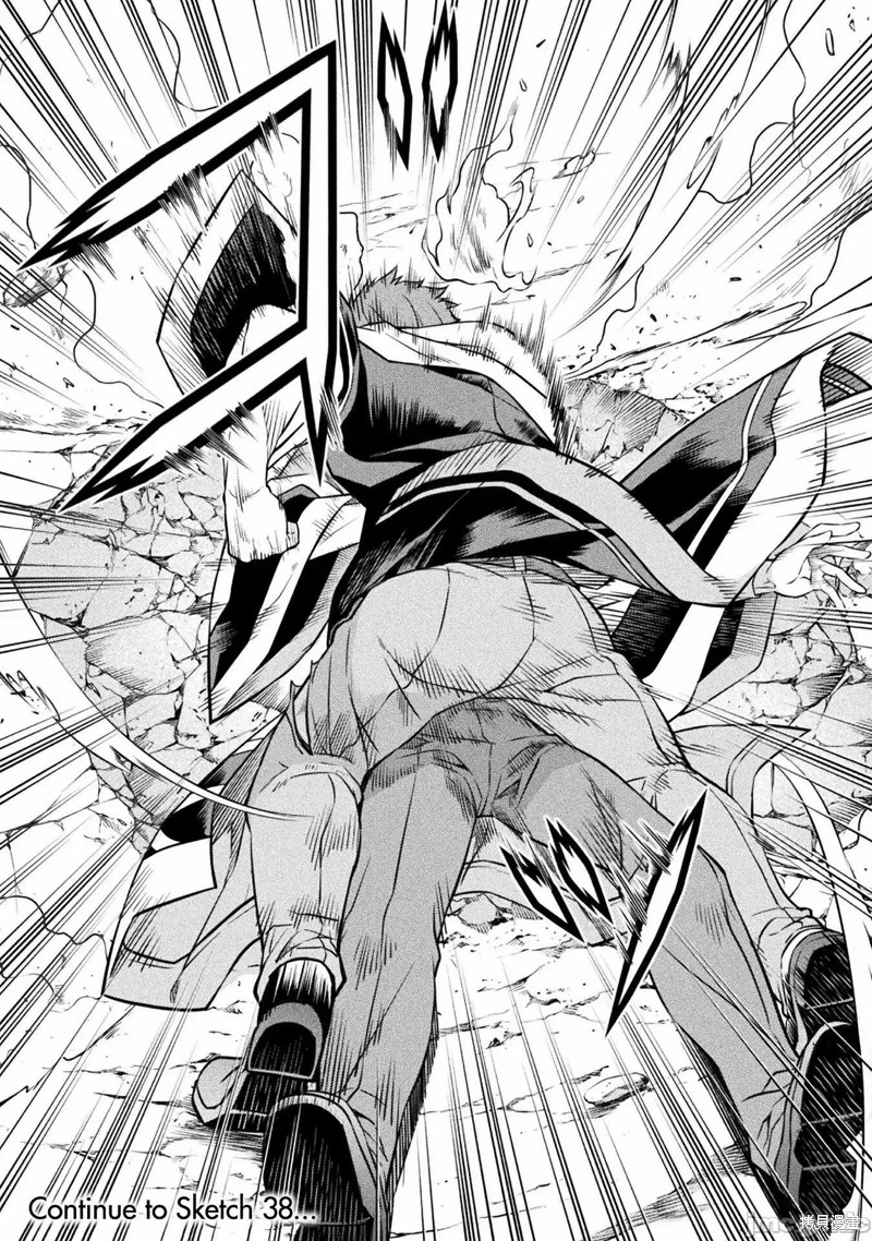 DRAWING 最强漫画家利用绘画技能在异世界开无双！第37话在线观看 - 第14张