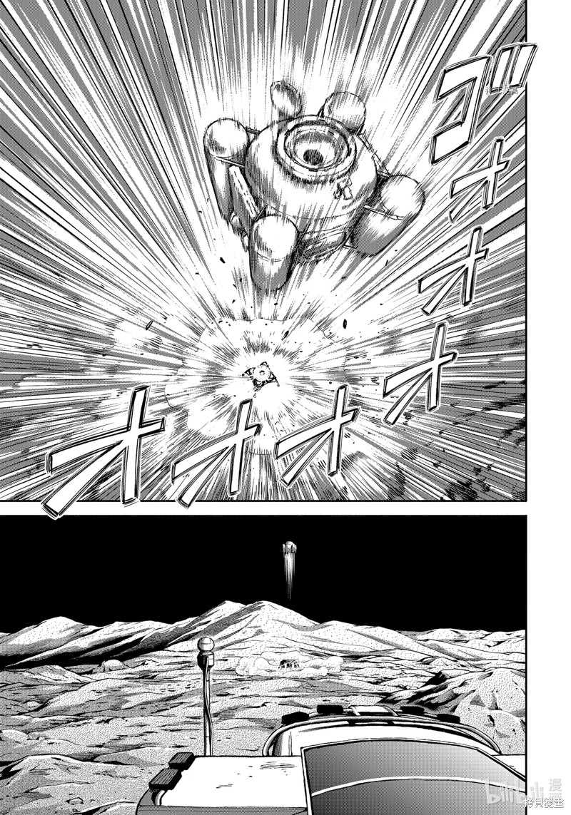 宇宙兄弟第393话在线观看 - 第13张