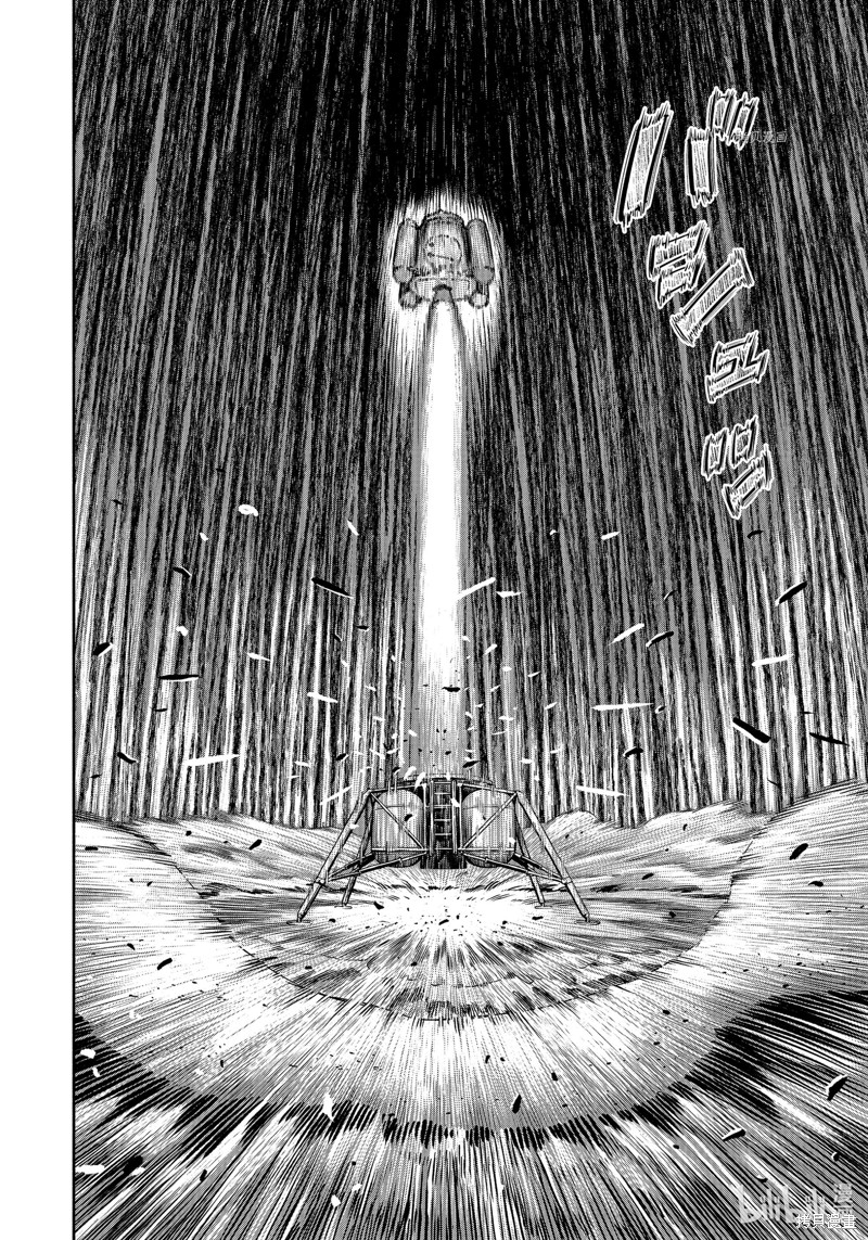宇宙兄弟第393话在线观看 - 第12张