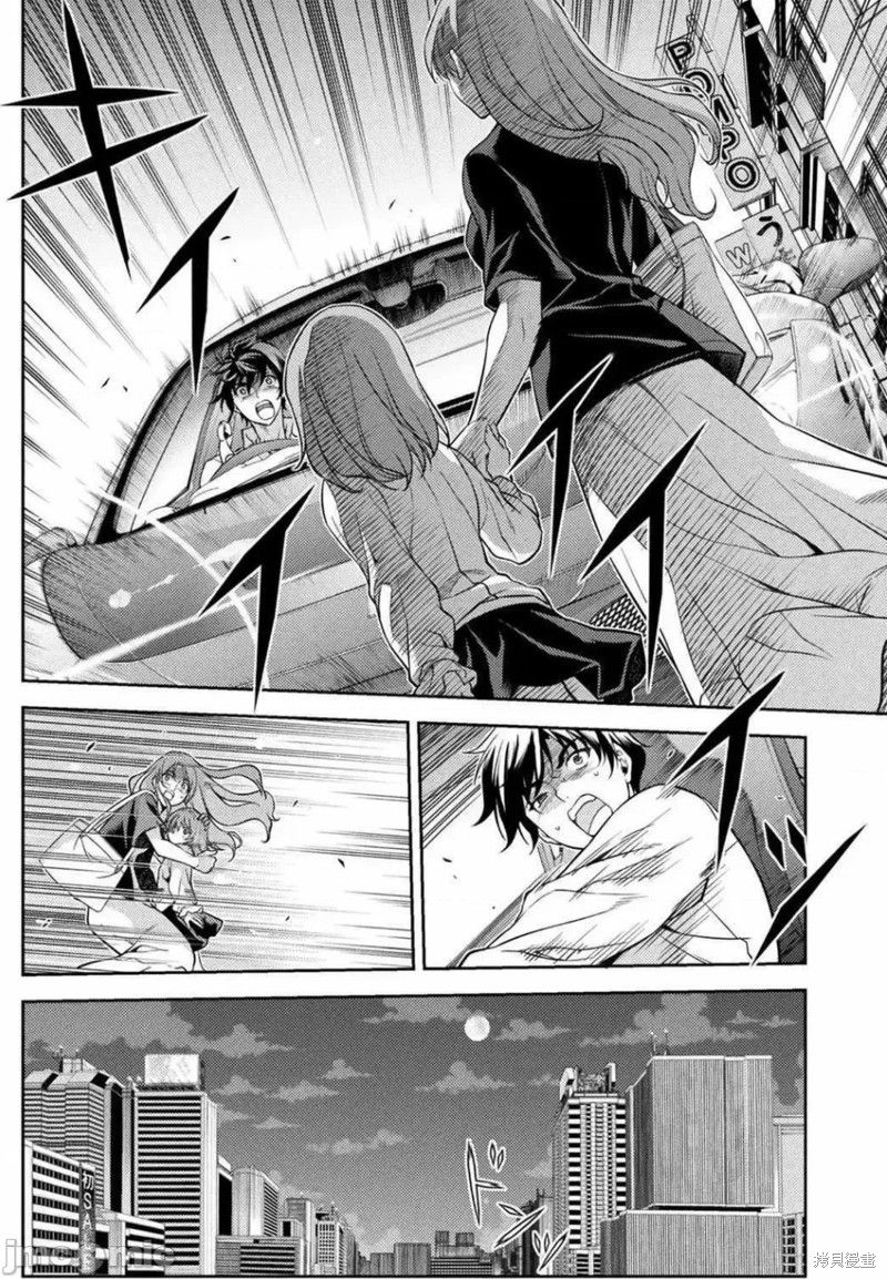DRAWING 最强漫画家利用绘画技能在异世界开无双！第39话在线观看 - 第15张