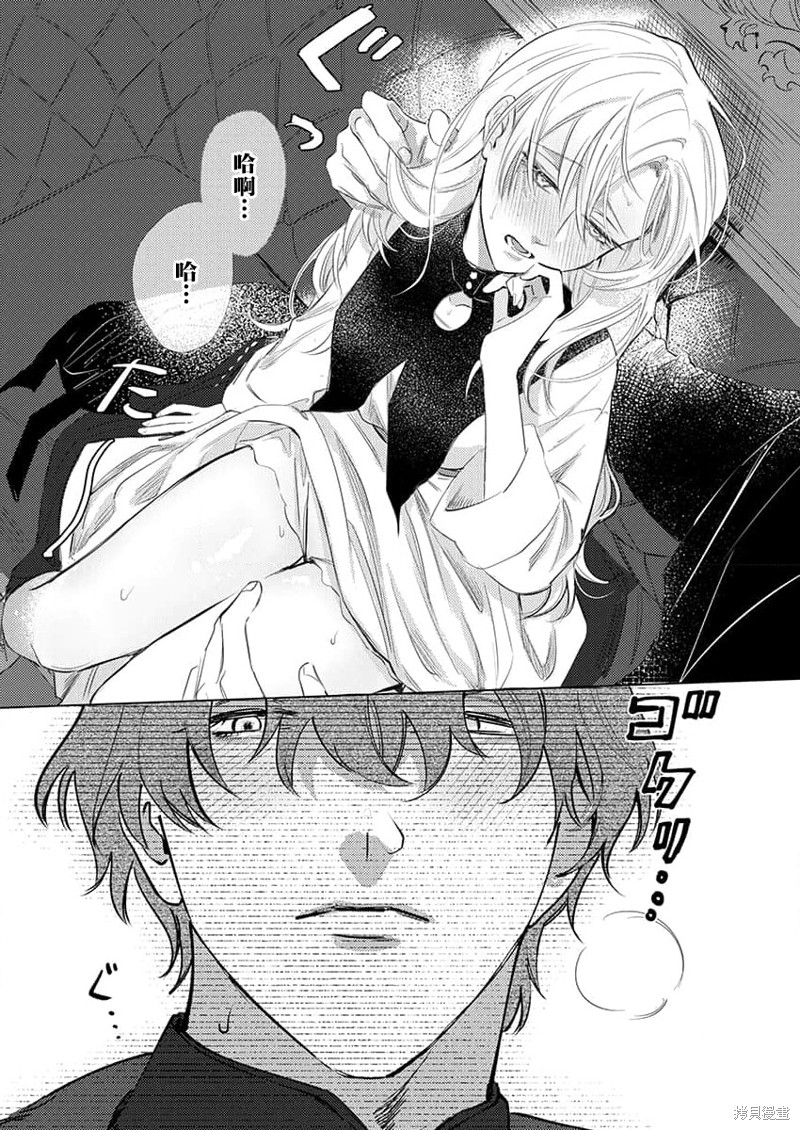 骑士公爵爱意深重，想要索取放逐千金的一切。第1话在线观看 - 第28张