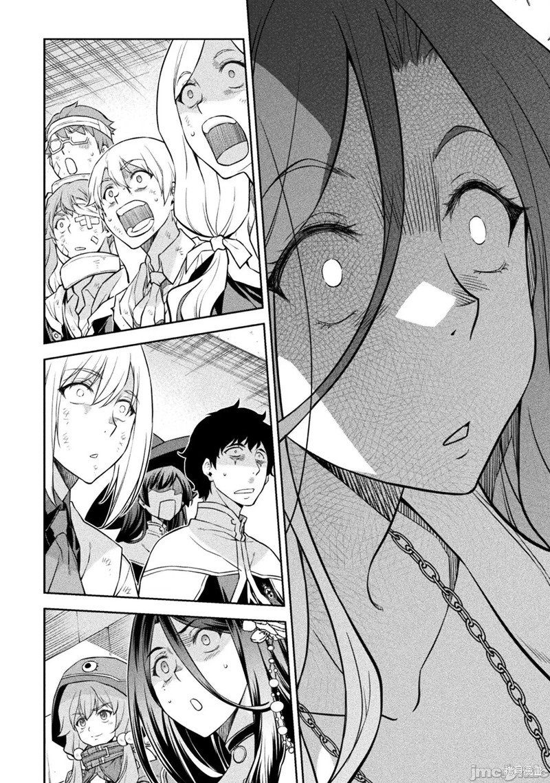 DRAWING 最强漫画家利用绘画技能在异世界开无双！第47话在线观看 - 第12张