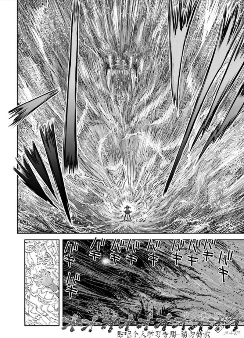 异世界叔叔第47话在线观看 - 第25张