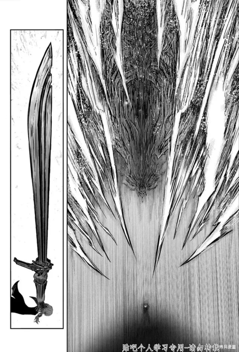 异世界叔叔第47话试看在线观看 - 第23张