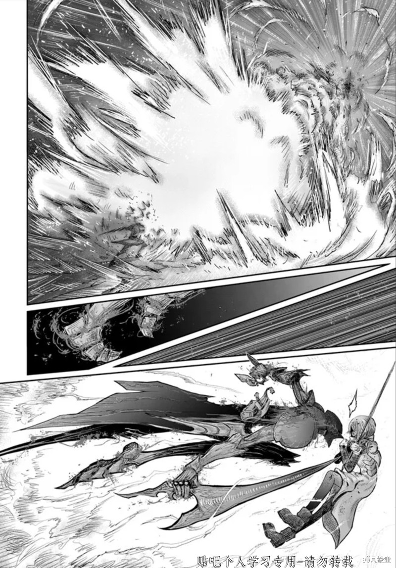 异世界叔叔第47话试看在线观看 - 第15张