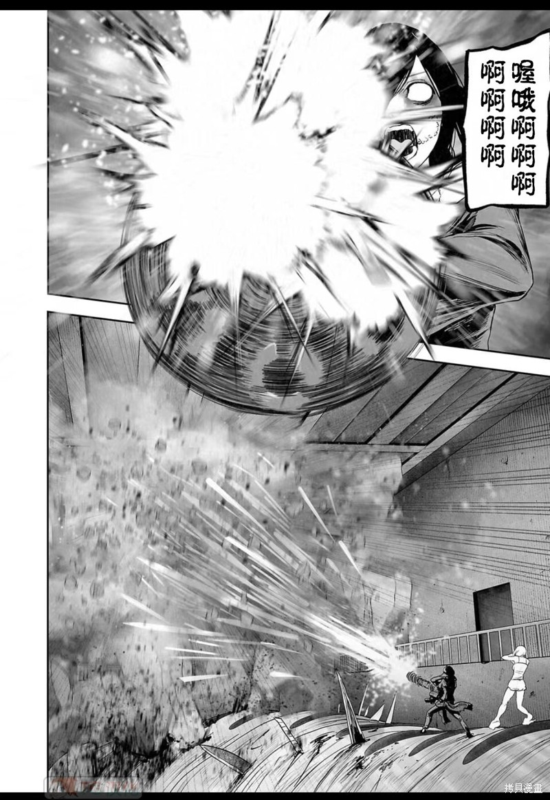 终之退魔师第135话在线观看 - 第2张