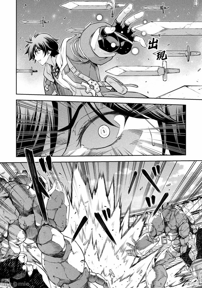 DRAWING 最强漫画家利用绘画技能在异世界开无双！第50话在线观看 - 第8张