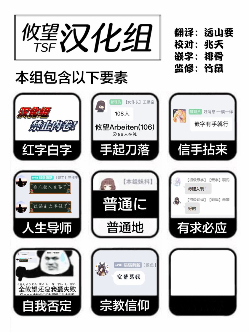 因为家被烧了而自暴自弃的我、用仅剩的钱买了一个黑暗精灵奴隶第14.1话在线观看 - 第17张