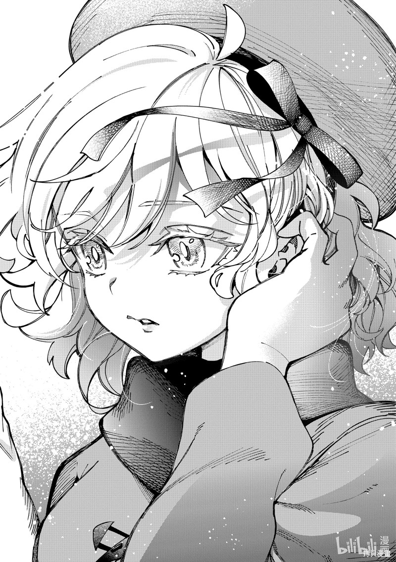 虚构推理第65话在线观看 - 第40张