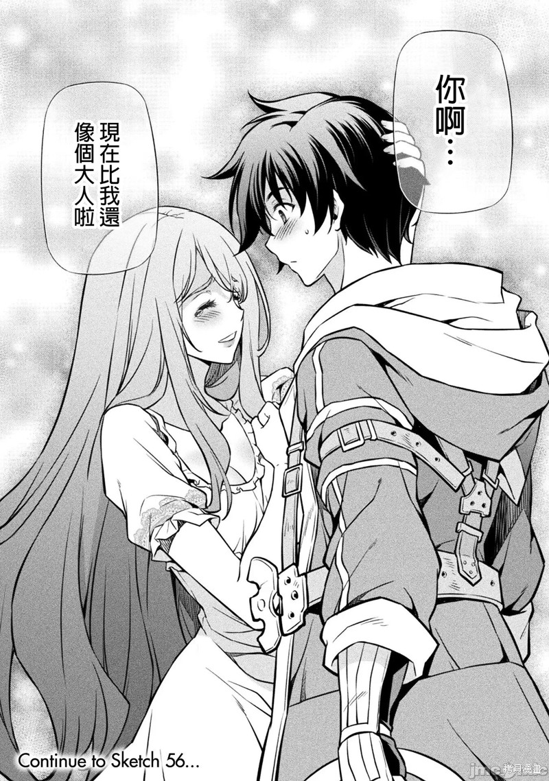 DRAWING 最强漫画家利用绘画技能在异世界开无双！第55话在线观看 - 第15张