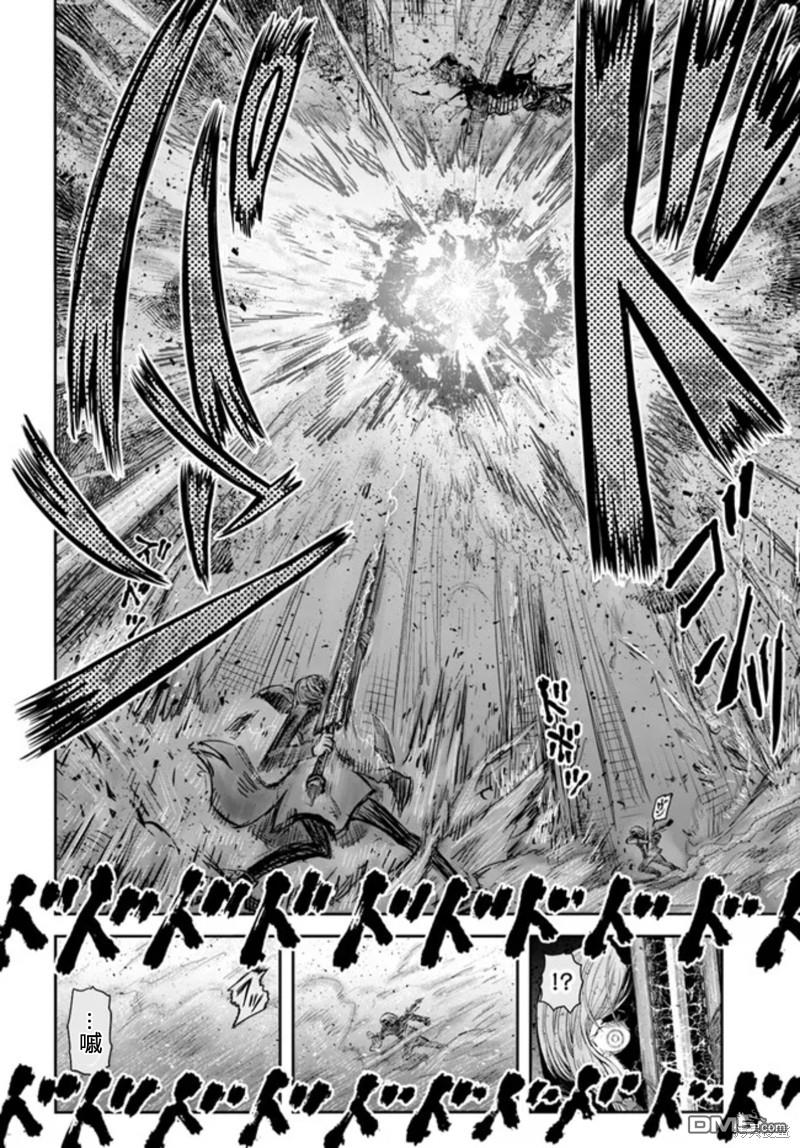 异世界叔叔第48话在线观看 - 第10张