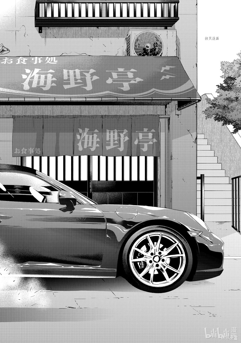 杜鹃的婚约第151话在线观看 - 第18张