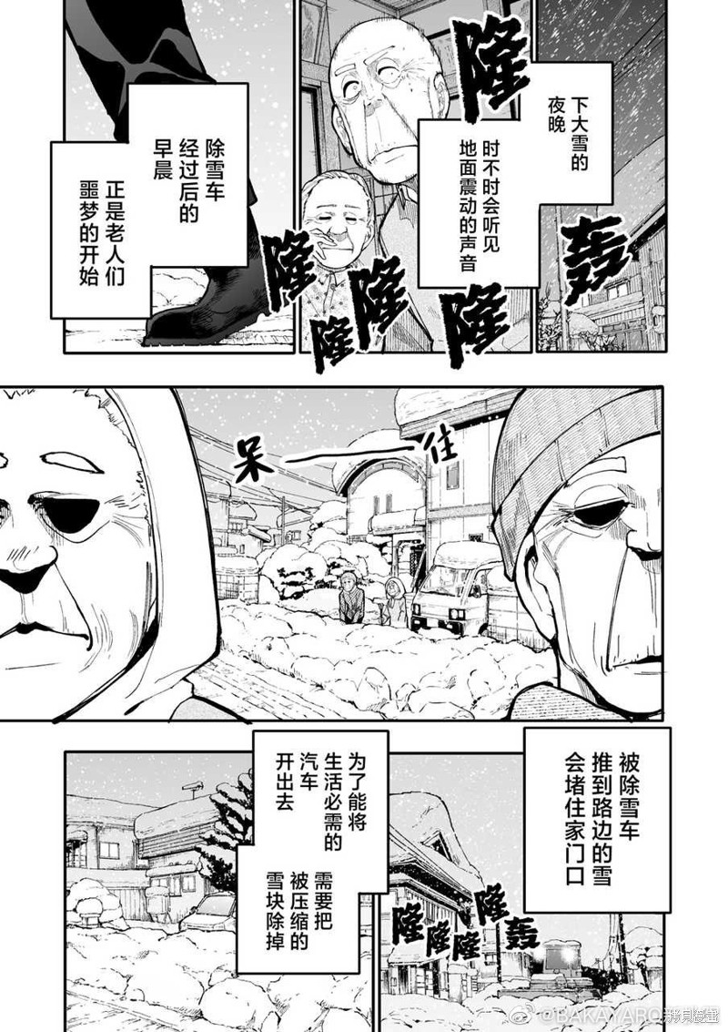 老夫老妻重返青春第165-166话在线观看 - 第1张