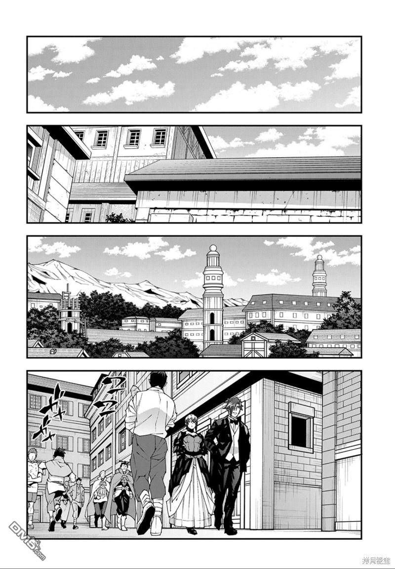 异世界迷宫黑心企业第47.2话在线观看 - 第6张