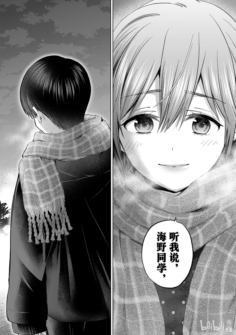 杜鹃的婚约第158话在线观看 - 第18张