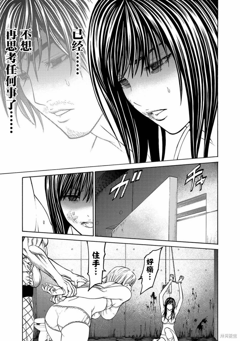 猎奇杀人第02话在线观看 - 第18张