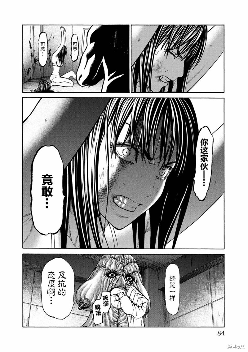 猎奇杀人第02话在线观看 - 第11张
