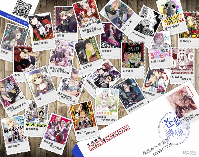 你的专属×需你主播~今晚也请教教贝儿哦~第04话在线观看 - 第15张