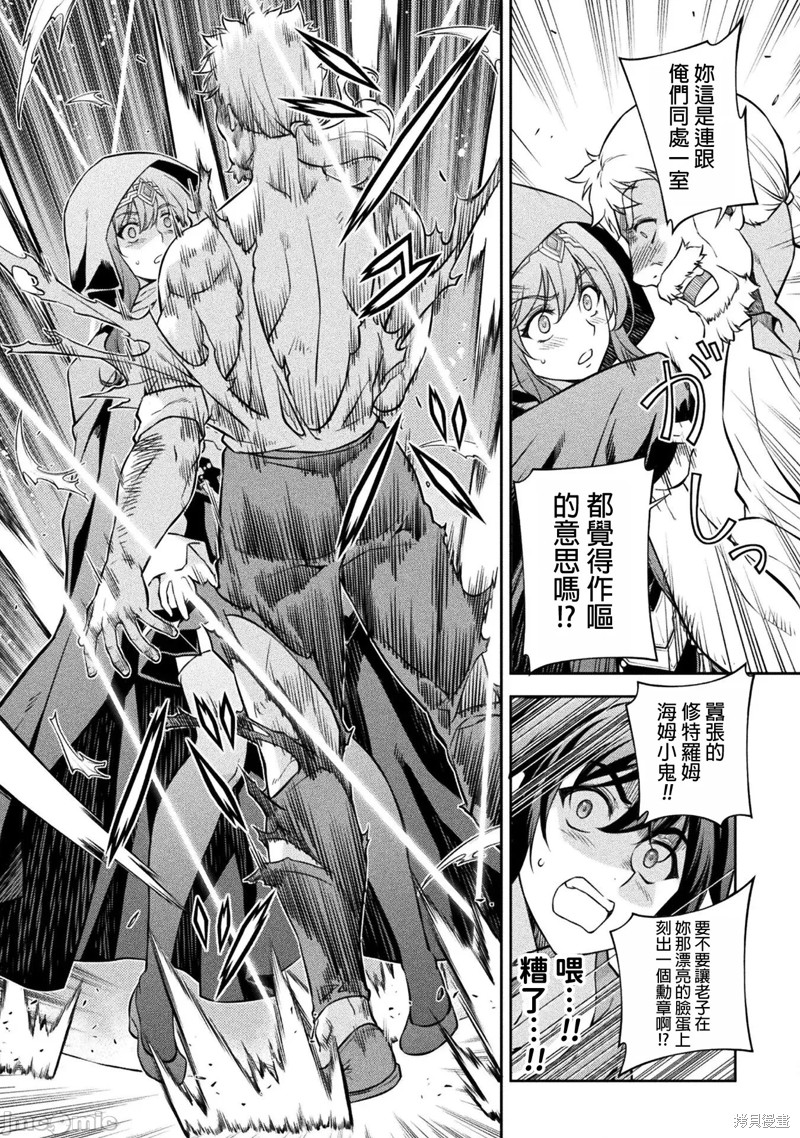 DRAWING 最强漫画家利用绘画技能在异世界开无双！第65话在线观看 - 第10张