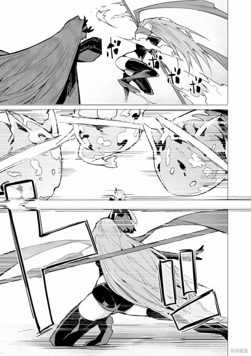获得了最强力量的我但相对的变成了女孩子第11话在线观看 - 第7张