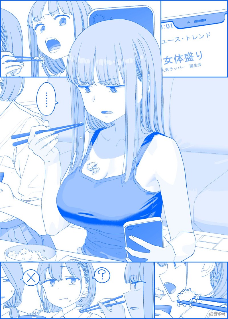 星期一的丰满之434在线观看 - 第1张